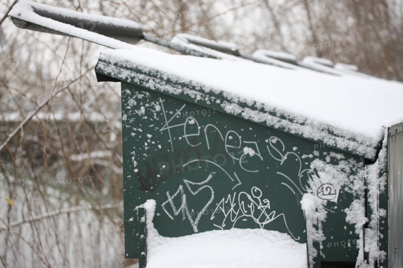 Ile de France, Snowy
