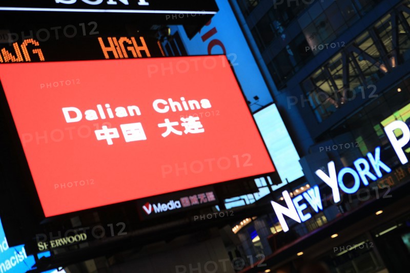 usa, etat de New York, New York City, Manhattan, Midtown, Broadway, vers Times Square, neons, nuit,