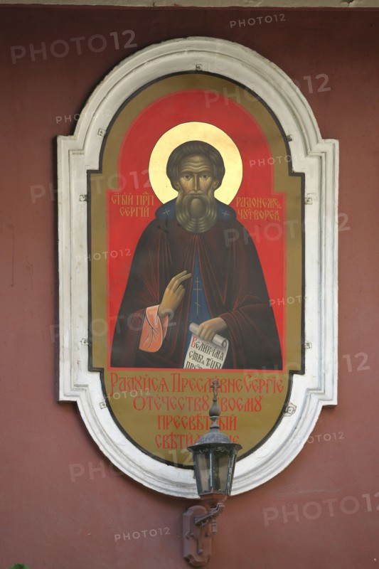 France, ile de france, paris 19e arrondissement, 93 rue de crimee, eglise saint serge, religion orthodoxe,