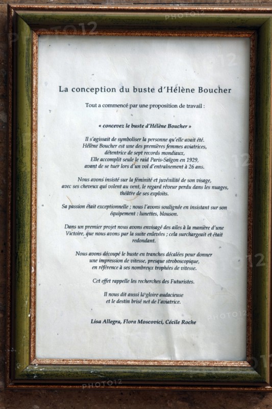 Hall du Lycée Hélène Boucher, Paris