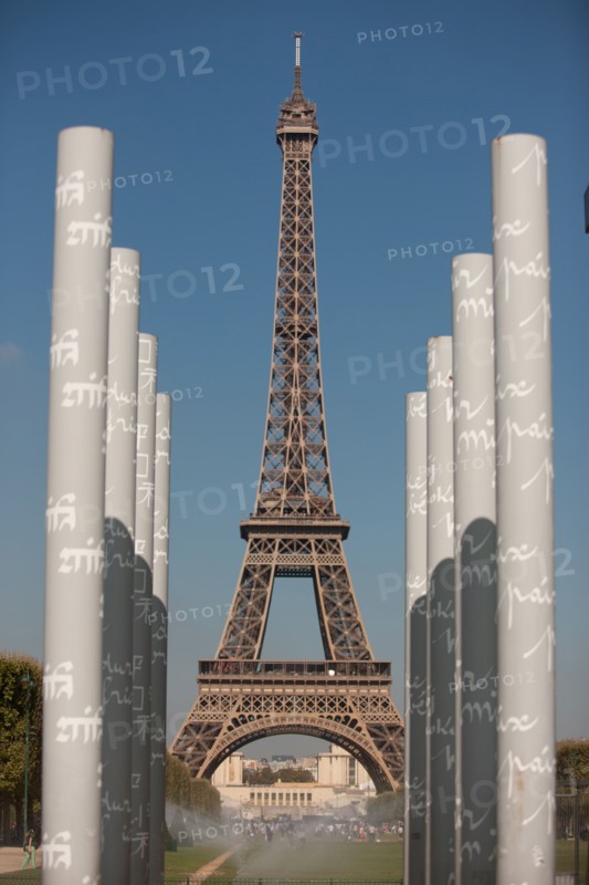 Tour Eiffel, Champ De Mars