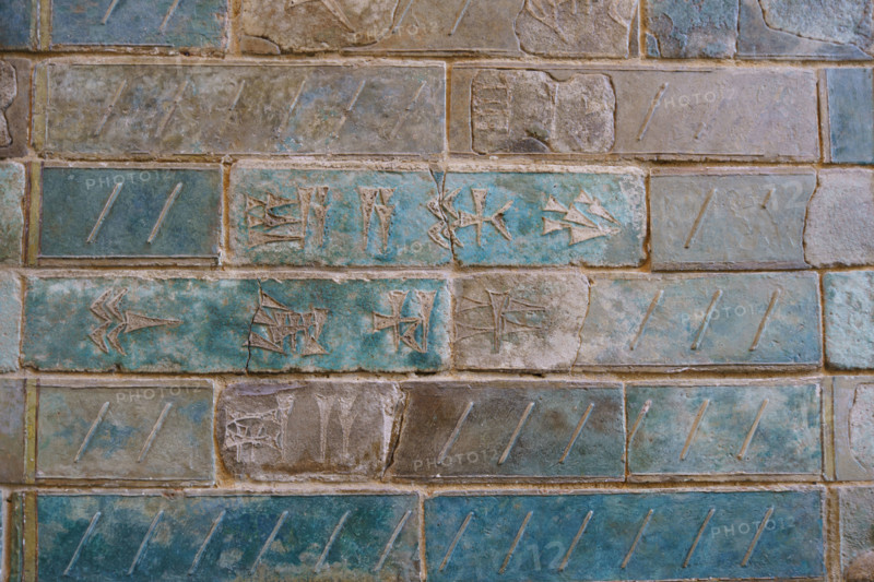 Paris, Musée du Louvre, Frise des archers (détail)