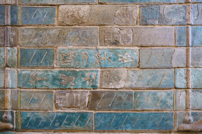 Paris, Musée du Louvre, Frise des archers (détail)