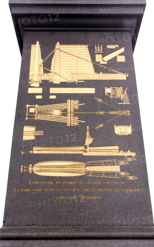 Monolithe of the Obelisk of Louxor