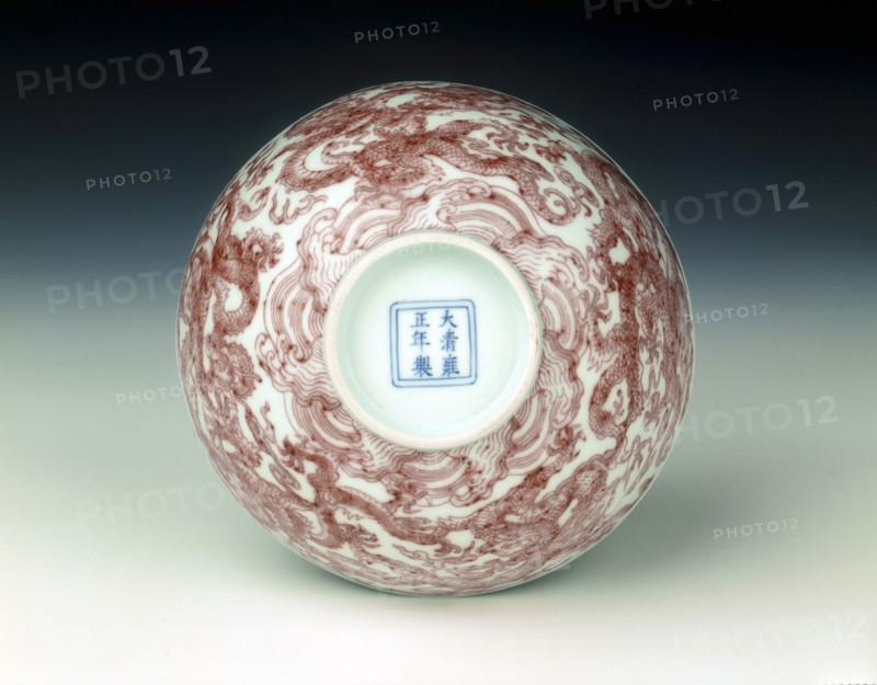 Bowl with nine dragons in underglaze red, Yonzheng period, Qing dynasty, China, 1723-1735. Artist: Unknown