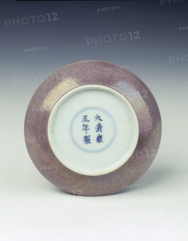 Pale aubergine glazed saucer, Yongzheng period, Qing dynasty, China, 1723-1735. Artist: Unknown