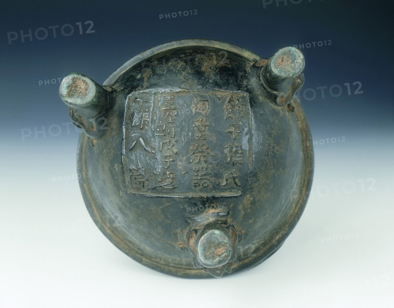 Bronze ding with tortoise shell diaper pattern, Ming dynasty, China, 1528. Artist: Unknown