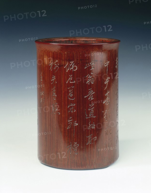 Bamboo brushpot with calligraphy, China, late 17th century. Creator: Wu Zhifan.