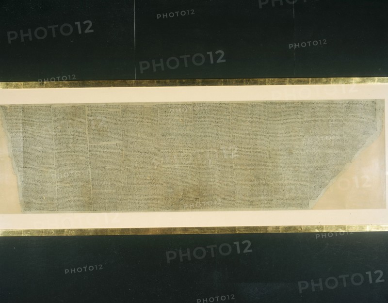 Silk inner lining of a scholar's garment, Qing dynasty, China, second half of 18th century. Artist: Unknown