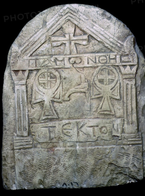 Transitional Coptic funerary Stela, 3rd Century. Artist: Unknown