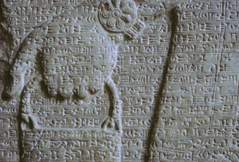 Detail of the hand on a relief of an Assyrian genie. Artist: Unknown