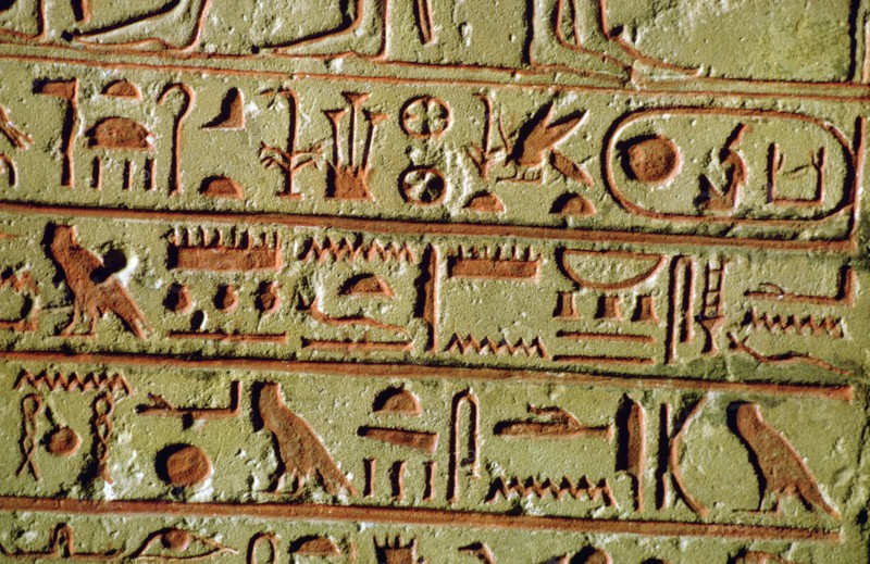 Egyptian hieroglyphs on a funerary stele. Artist: Unknown