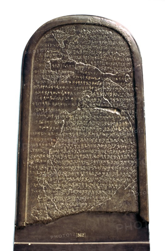 Stela with hebrew script commemorating a successful revolt, 9th century BC. Artist: Unknown