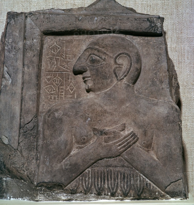 Portrait-relief of Enannatum I. Artist: Unknown