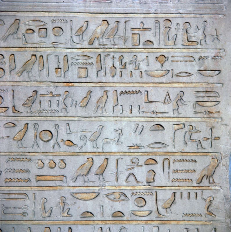 Detail of Egyptian hieroglyphs from a sepulchral stela. Artist: Unknown