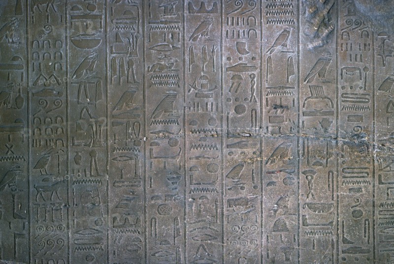 Egyptian relief of the annals of Tuthmosis III, 15th century BC. Artist: Unknown