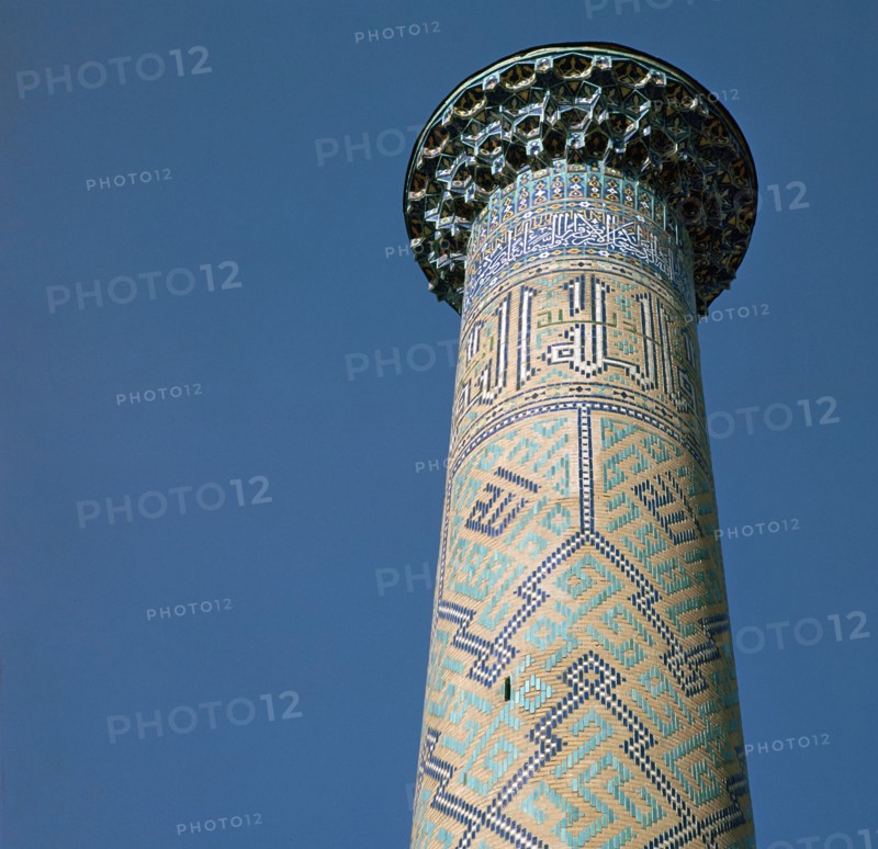 Tower of Shir-Dar Madrasa in Samarkand, 17th century. Artist: Unknown