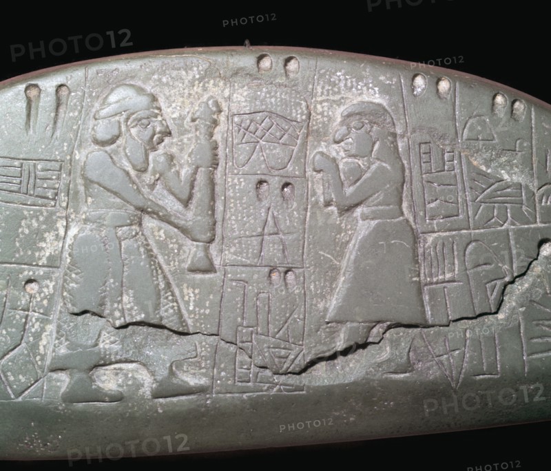 Detail of an early Sumerian stone tablet. Artist: Unknown