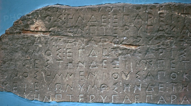 Example of early Greek script describing the flight of birds. Artist: Unknown