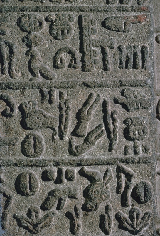 Hittite Hieroglyphs from an inscription on a monument, 15th century BC. Artist: Unknown