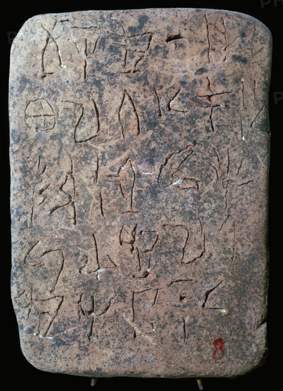 Mycenaean Linear A tablet. Artist: Unknown