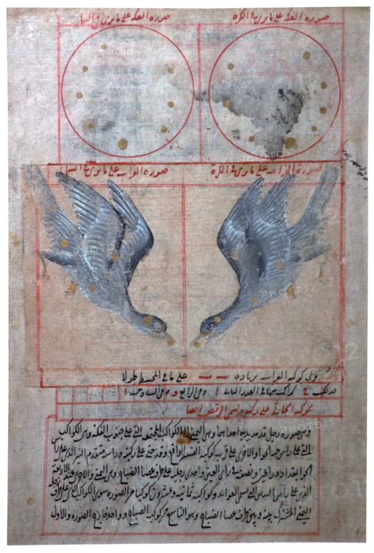 Illustration of the Constellations of the Southern Hemisphere, 16th century. Artist: Unknown