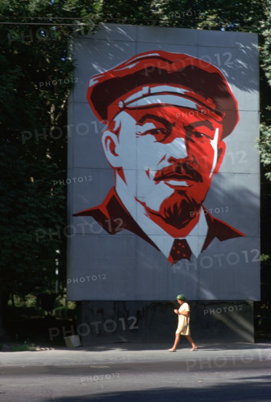 Portrait of Lenin. Artist: Unknown