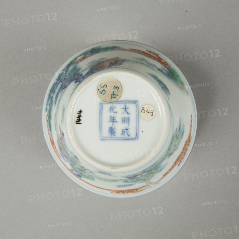 Doucai flared cup with two figures in a landscape, late Kangxi period (1700-1722). Artist: Unknown.