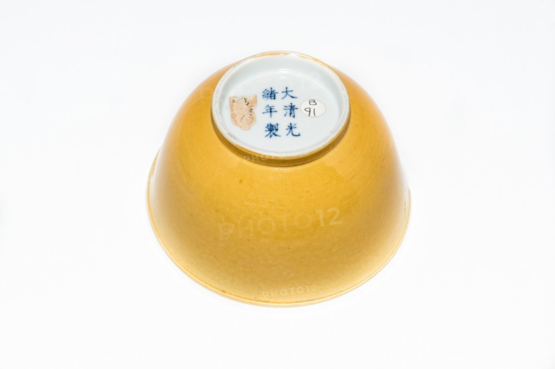 Imperial yellow bowl, 1875-1908. Artist: Unknown.