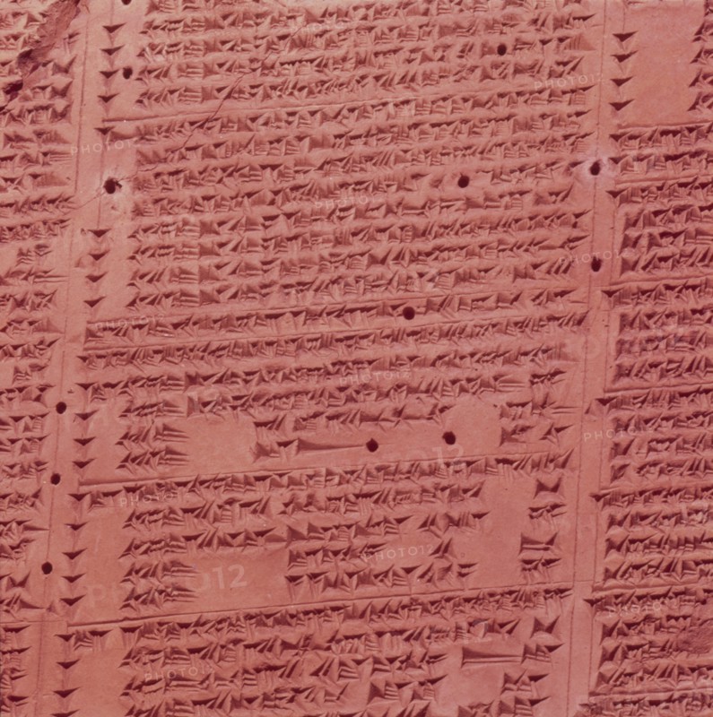 Clay Cuneiform Tablet. 7th century BC. Artist: Unknown.