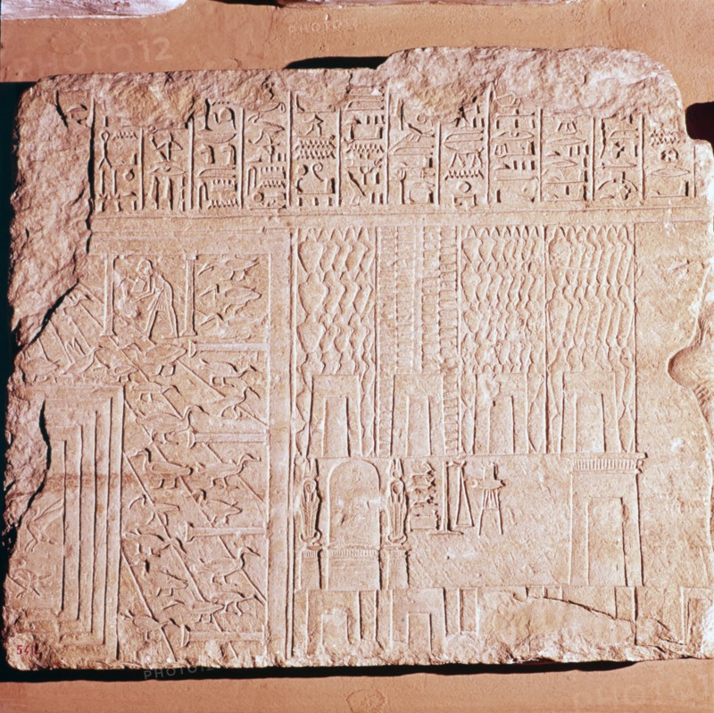 Egyptian Limestone Relief with scenes of Fields and Storehouses.  Artist: Unknown.