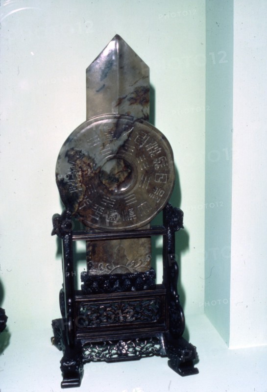 Taoist Symbol in arrow shape, with trigrams of the I-Ching, Han Dynasty, 206 BC-220. Artist: Unknown.