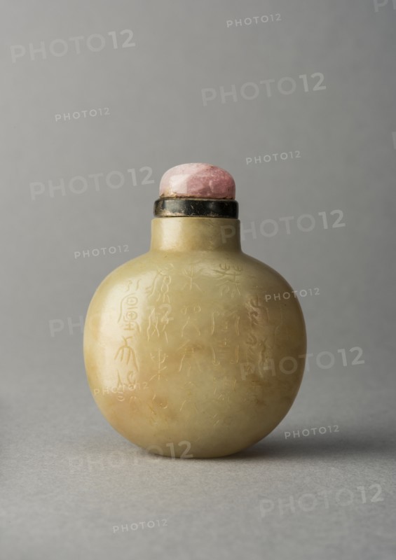 Jade snuff bottle with incised characters, China, Qing dynasty, 1644-1911. Creator: Unknown.