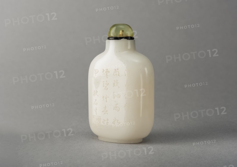 White glass snuff bottle, China, Qing dynasty, 1644-1911. Creator: Unknown.