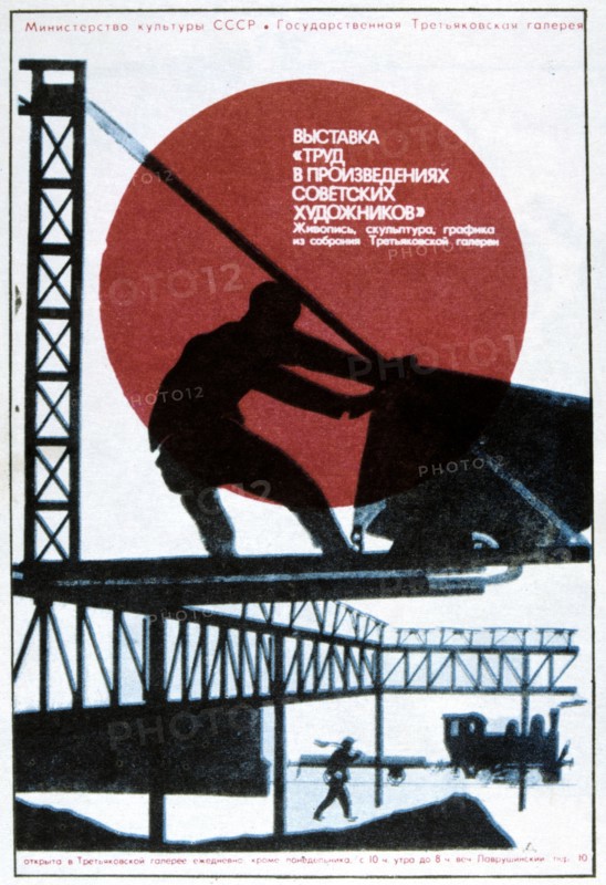 Russian Art Exhibition, Paris, 1973.   Artist: Anatoly Alperovich