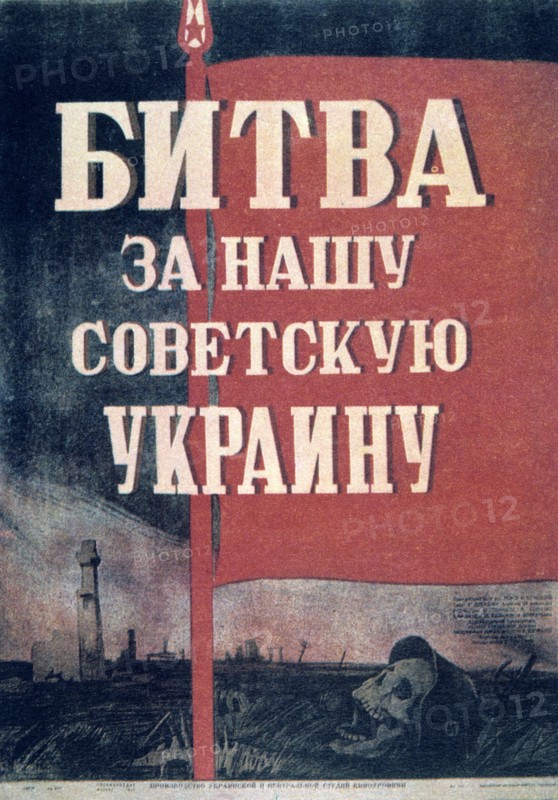 Russian cinema poster, 1943. Artist: Unknown