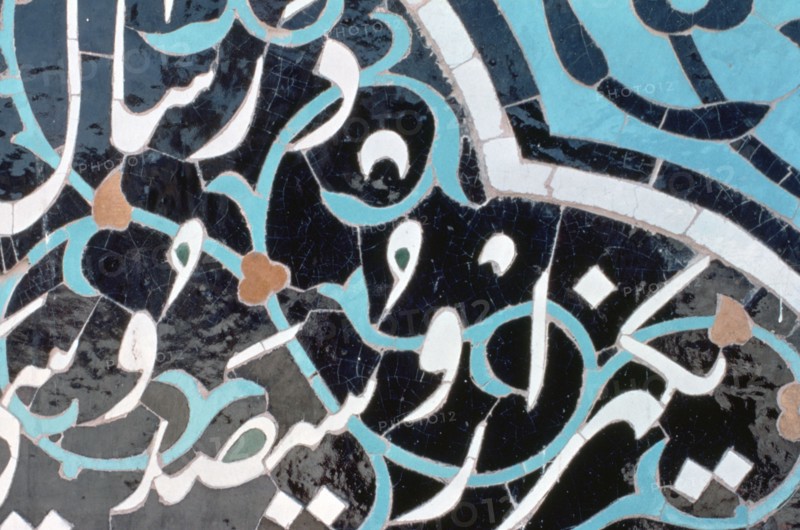 Ceramic tile with Kufic script, Friday Mosque, Isfahan, Persia, c1500. Artist: Unknown
