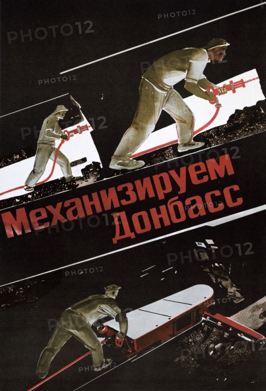Soviet Poster, 1930. Artist: Unknown
