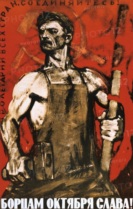 'Glory to the Combatants of October', 1969. Artist: Unknown