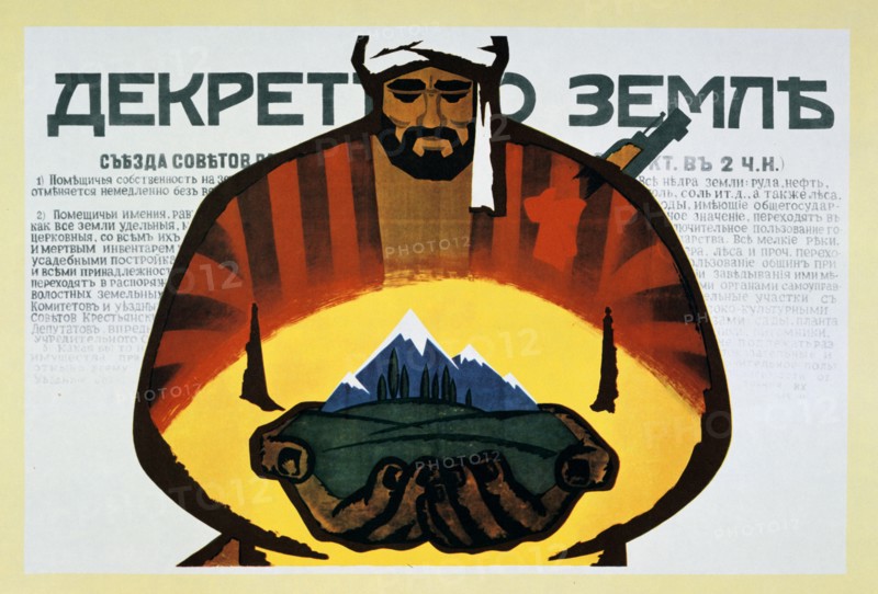 Russian poster, 20th century. Artist: Unknown