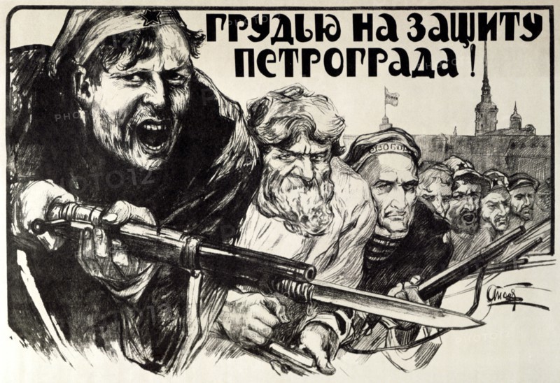 'Let's Defend Petrograd Bravery!', 1919.  Artist: Alexander Apsit