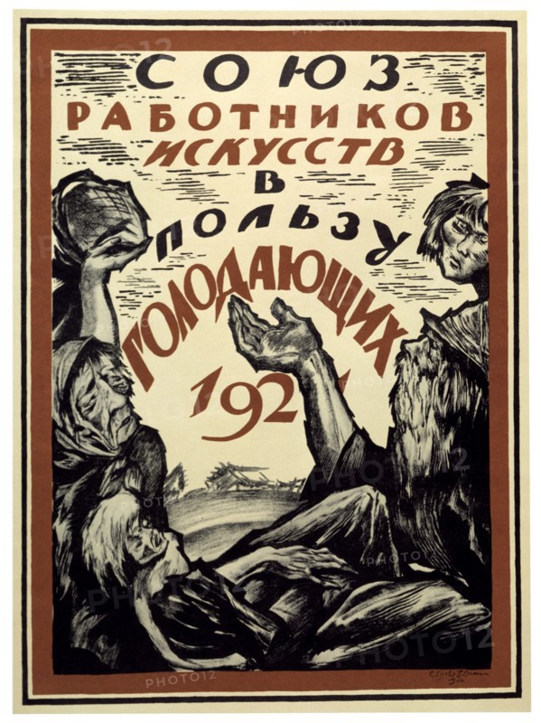 'The Association of Artists assisting the starving', 1921.  Artist: Sergey Vassilyevich Chekhonin