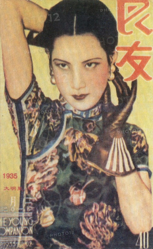 Shanghai advertising poster, c1935. Artist: Unknown