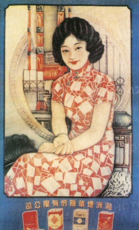 Shanghai advertising poster, c1930s. Artist: Unknown