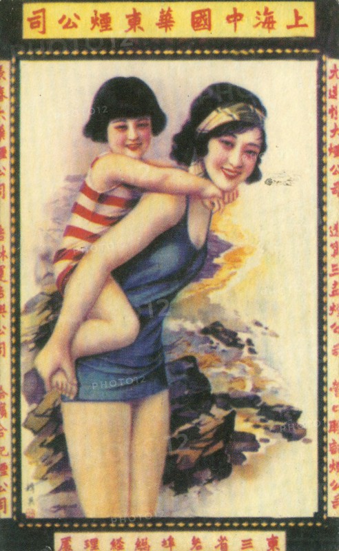 Shanghai advertising poster, c1930s. Artist: Unknown