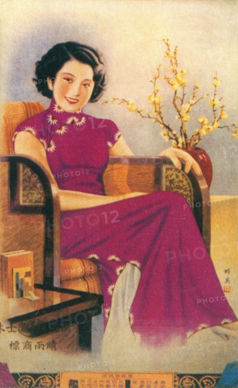 Shanghai advertising poster, c1930s. Artist: Unknown