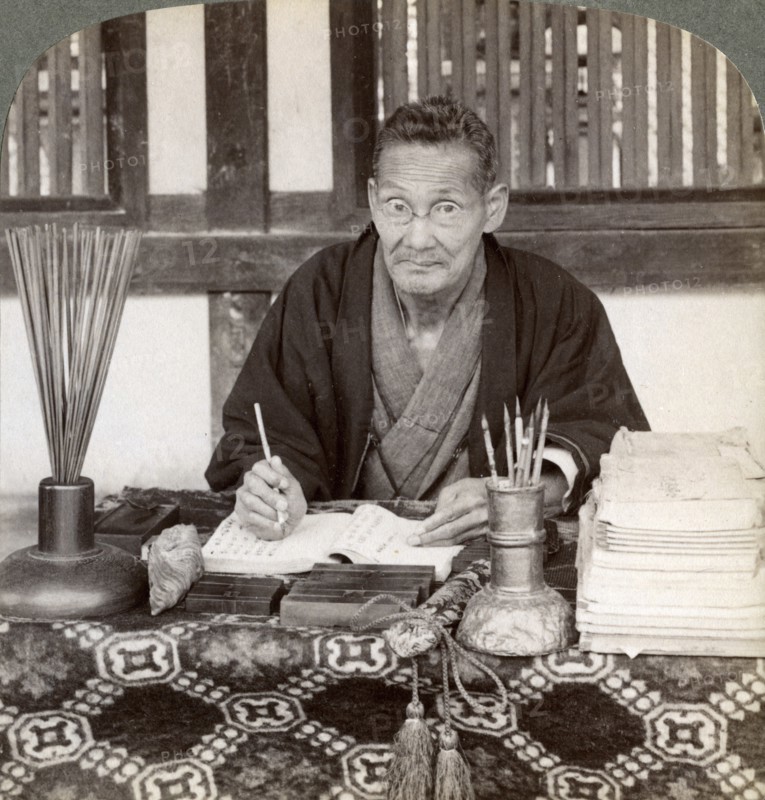 Fortune teller, Inari Temple, Kyoto, Japan, 1904. Artist: Underwood & Underwood