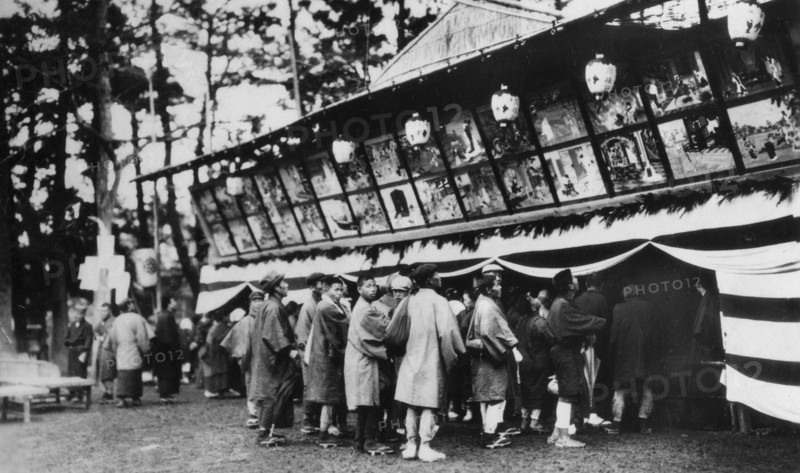 Japanese theatre, Nara, Japan, 20th century. Artist: Taylor