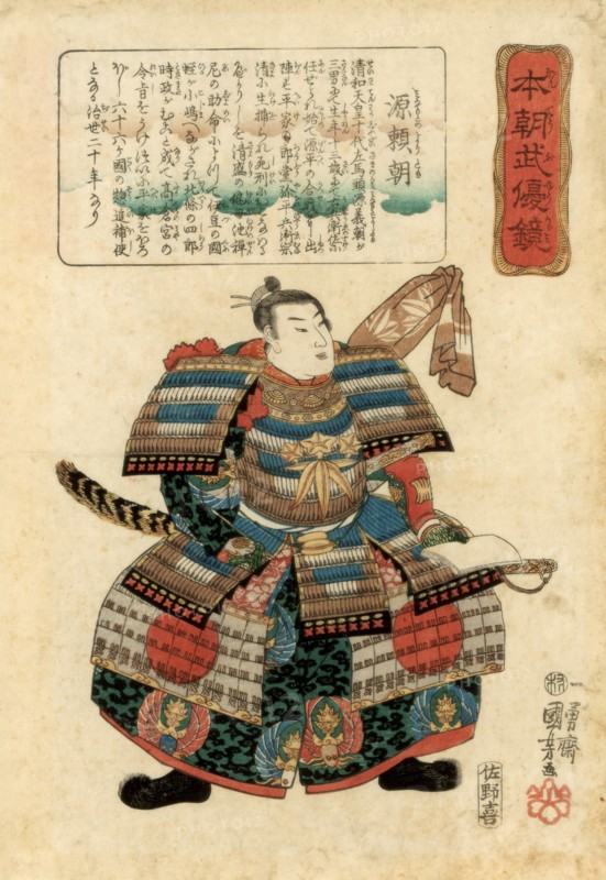 Japanese warlord Minamoto no Yoritomo, 1845.Artist: Utagawa Kuniyoshi