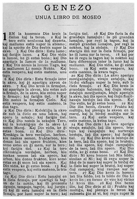 Universal language: the first page of the Bible in Esperanto, 1956. Artist: Unknown